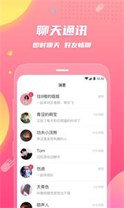 皮皮蟹hello語(yǔ)音