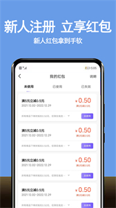 租號(hào)游吧