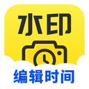 可編輯水印相機(jī)