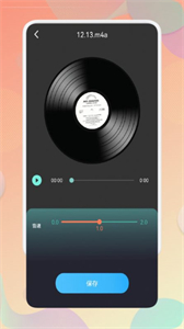 錄音文字互轉(zhuǎn)助手截圖