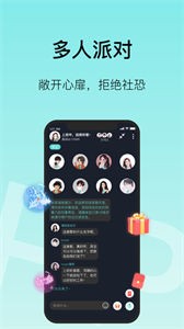 MO聊截圖