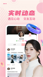 附近牽手截圖