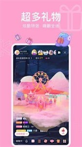 酷次元截圖