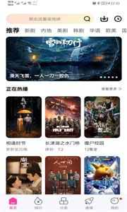 樂享視頻截圖