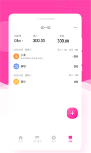 意境相機截圖