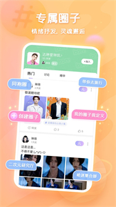 超甜截圖