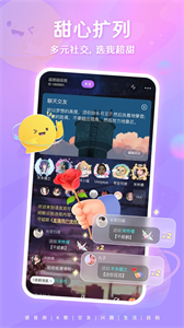 超甜截圖