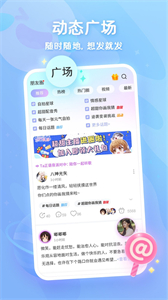 超甜截圖