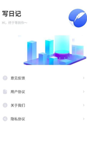 備忘筆記本截圖