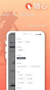 萌購(gòu)截圖