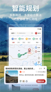 邦閣下自駕