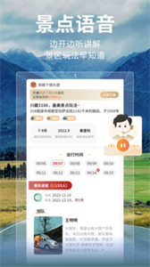 邦閣下自駕截圖