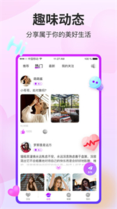 阡聊截圖