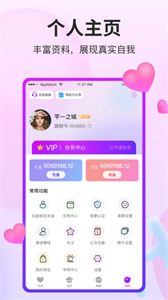 阡聊截圖