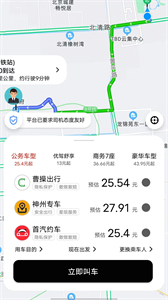 國適優(yōu)行截圖