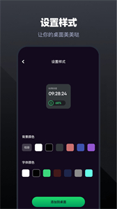 手機(jī)管家工具截圖