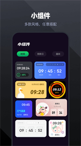 手機(jī)管家工具截圖