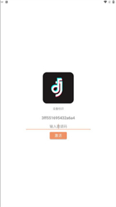 抖金數(shù)據(jù)截圖