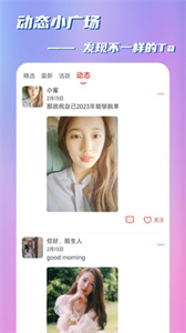 桔緣