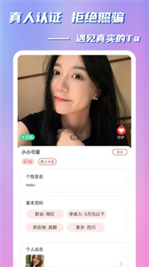 桔緣截圖