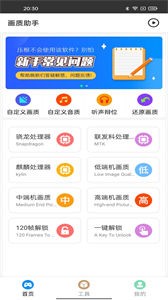 極速cn畫質(zhì)截圖