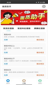 極速cn畫質(zhì)截圖
