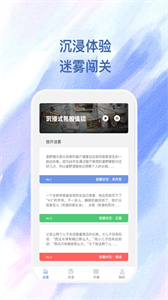 霧斂