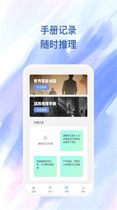 霧斂截圖