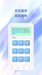 霧斂截圖