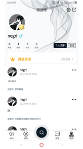 源惜璦截圖