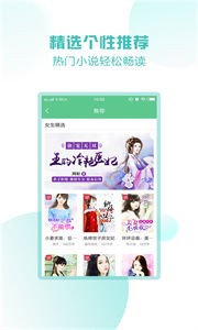天天看書截圖