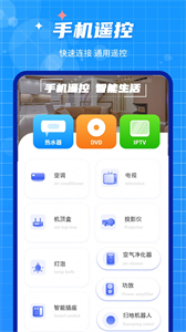互傳閃電搬家截圖
