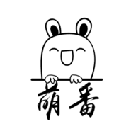 萌番組