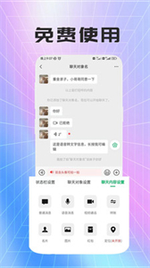 蕘祺做圖神器