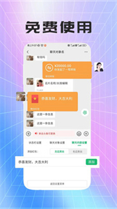 蕘祺做圖神器截圖