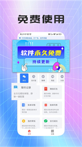蕘祺做圖神器截圖