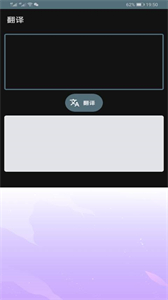 安卓便捷工具盒截圖