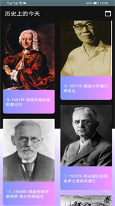安卓便捷工具盒截圖