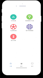 竹葉圖片助手截圖