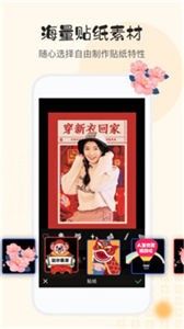 視頻裁剪工具截圖
