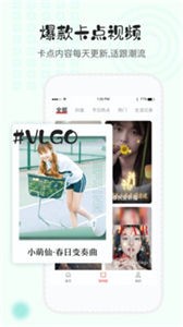 視頻裁剪工具截圖