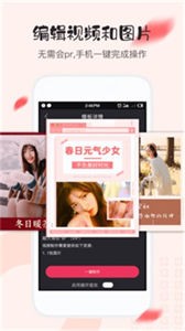 視頻裁剪工具截圖