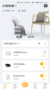歐堡物聯(lián)
