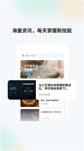 森歌智慧廚房
