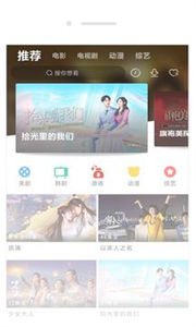 樂享視頻