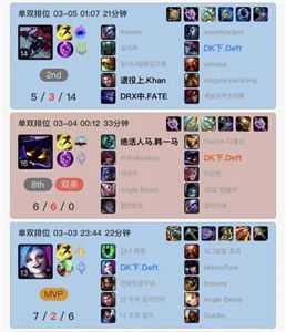 英雄聯(lián)盟opgg