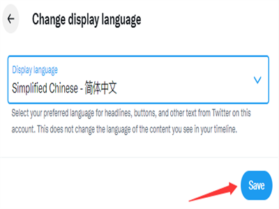 Twitter中文版