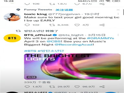 Twitter2023安卓版