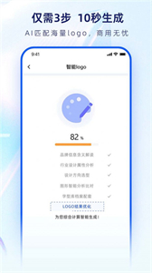魚(yú)爪logo設(shè)計(jì)生成器