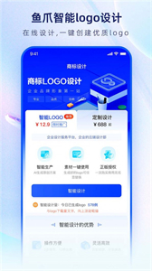 魚(yú)爪logo設(shè)計(jì)生成器截圖